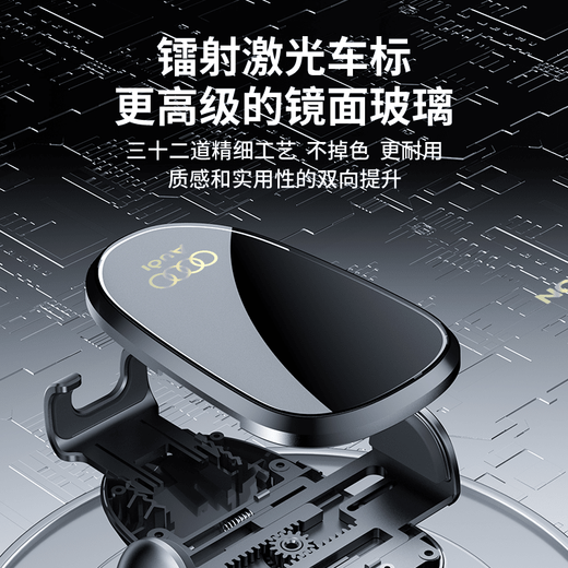 Gongma is suitable for Audi's special A6L/A7/A4L/A5/A3/Q5L/Q3/Q7/Q8 bracket car navigation stand 05-11 model A6L