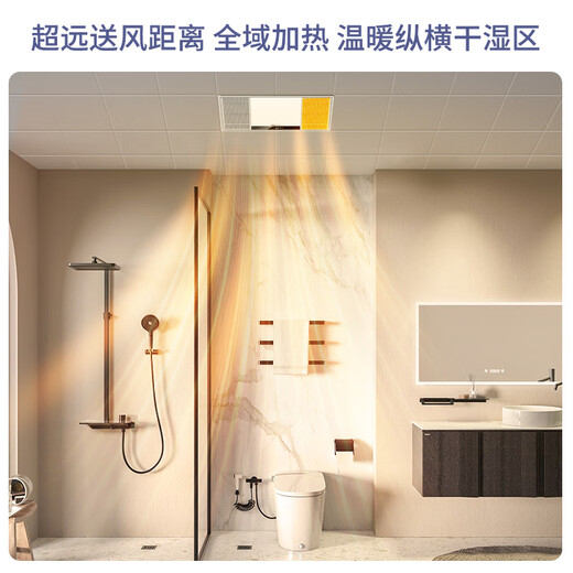 NVC Free Warm Bath Heater, Warm Air, Lighting and Exhaust Integrated Bathroom Ventilation Air Heating Quick Heating Air Heating Bath Heater Y344 2700W Ultra-Thin 6cm | Variable Frequency Constant Temperature