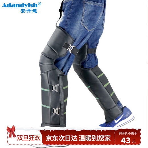 Adandyish PU enlarged and extended knee pads for motorcycles to keep warm, waterproof and cold-proof leggings for men and women in all seasons and windproof leather knee pads