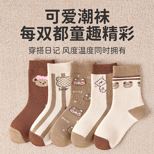 Catman Girls' Socks Autumn and Winter Thickened and Velvet Medium and Large Children's Terry Socks Girl Baby Warm Mid-Tube Cartoon Cotton Socks