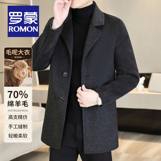 ROMON high-end sheep wool double-sided woolen coat for men autumn and winter new business casual suit collar woolen windbreaker jacket gray woolen coat (70% sheep wool) L size (175/92A)
