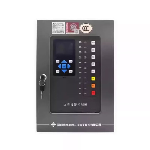 Fanhai Sanjiang alarm host fire alarm controller new small wall-mounted host JB-QBL-A220 (200 points)