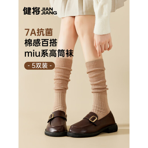 Jianjiang Jianjiang Women's Socks Summer New Striped Calf Socks Extra Long Slim Leg Velvet Socks Light Breathable Women's Cotton Socks Milk White + Wheat + Oatmeal 3 pairs One size fits all - priority delivery