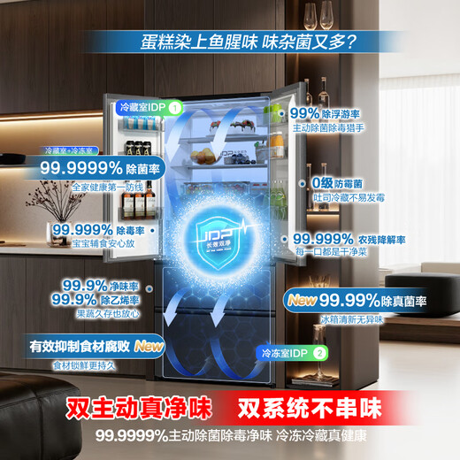 Rongsheng Cube Sugar 515L French-style multi-door refrigerator dual-system ultra-thin zero-embedded automatic ice making first-class energy efficiency gray BCD-515P60FZNAD National Subsidy World Cup