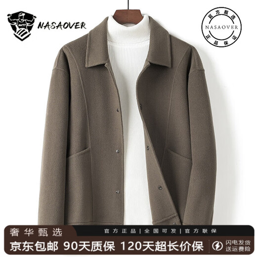 NASAOVER light luxury woolen coat men's autumn and winter short business casual woolen woolen coat middle-aged and young people warm jacket trendy coffee color 4XL 180-195