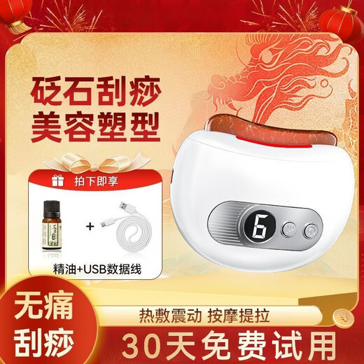 OFA Intelligent Bianstone Gua Sha Board Facial Massage Facial Lifting and Firming Whole Body Universal Bianstone Electric Gua Sha Instrument Fully Equipped - 9-speed Dual Control/Vibration Massage/Lifting and Firming/Free Essential Oils 7 Days No Reasons to Return Fast Refunds, 3-Year Warranty, Official Authentic Product