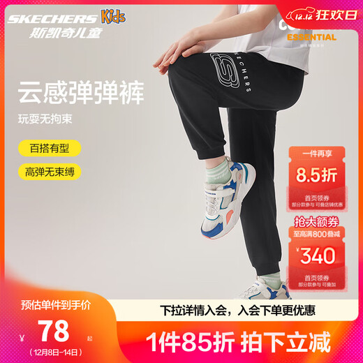 Skechers斯凯奇童装春秋男女童束脚长裤儿童休闲时尚运动裤子L225K066 碳黑/0018 150