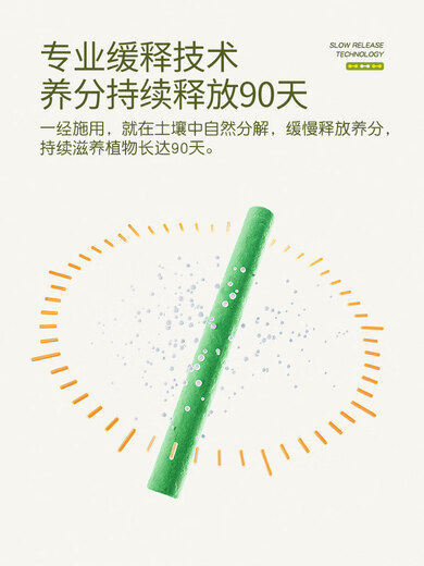 Stanley (STANLEY) slow-release stick home gardening plant nutrition stick slow-release fertilizer universal fertilization small green stick slow-release fertilizer nutrition slow-release stick 18/box + potassium dihydrogen phosphate 500g