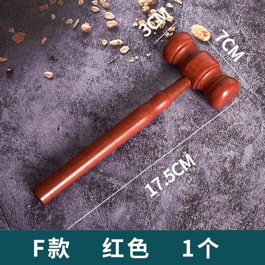 Judge Ling Yuxun's hammer court gavel mock court props court hammer auction hammer props Judge Zhou's hammer lawyer hammer Judge's hammer - black (hammer + base)