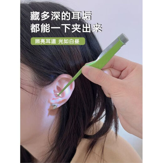 Shantou Lincun Ear Picking Artifact Luminous Ear Picking Spoon with Light Ear Picking Tool Visible for Children and Adults Ordinary Style - Luminous Ear Picking Spoon