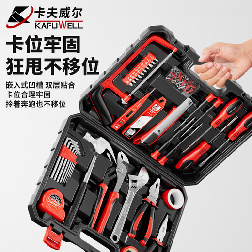 Kraftwell 121-piece household tool box set complete set of hardware manual home electrician woodworking telecommunications repair multi H5688A