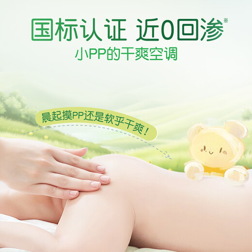 Dawang (GOO.N) Breath of Freedom pull-up pants XXL 20 pieces (≥15kg) microporous quick-absorbent core