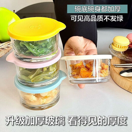 Glass crisper, food-grade storage box, refrigerator crisper jar, side vegetable and kimchi jar packaging box, 3-piece vegetable crisper box (160ml)