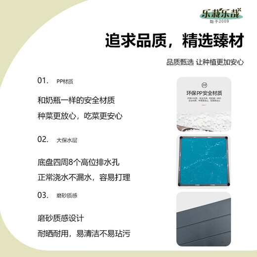 Lezai Lezai Datian rooftop vegetable planting box vegetable planting box balcony vegetable pot planting box artifact family vegetable flower pot length 400 width 100 single layer with wheels - white