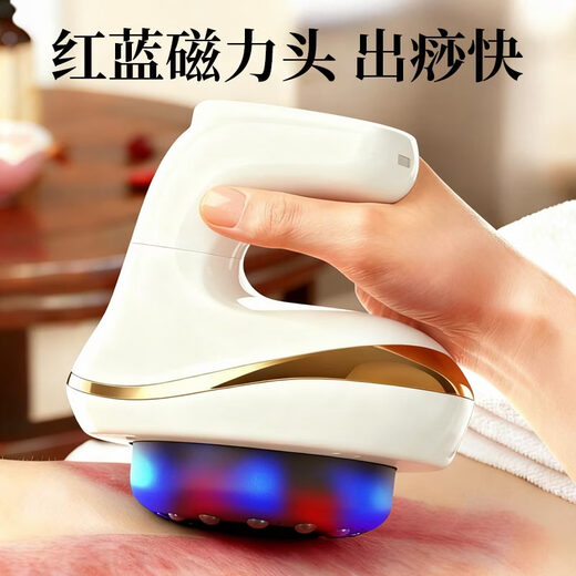 Furanke electric scraping instrument vacuum cupping device household stone warming moxibustion instrument negative pressure meridian brush hot compress scraping plate moxibustion suction plug-in upgraded gold