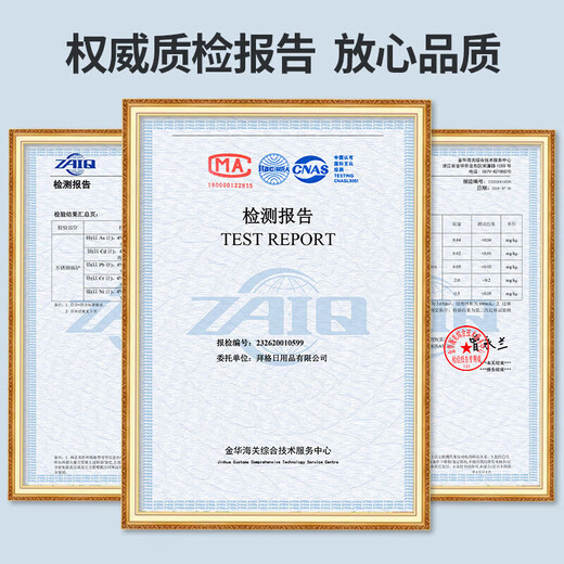 Bayco 304 stainless steel colander, colander, hot pot large colander, rosewood extended anti-scald handle BC5199