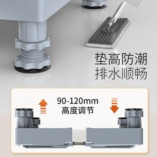 Yong Huan small washing machine base frame can absorb shock, storage rack roller 6 super load-bearing, full panel, 8 columns, 4 large brake wheels, mobile/fixed dual-purpose