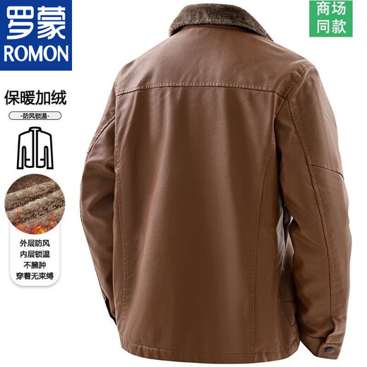 ROMON leather jacket for men in autumn and winter plus velvet and thickened warm fur collar coat, simple high-end windproof and cold-proof lapel leather jacket for men, black warm and heat-containing velvet L recommended 115-130 Jin Jin equals 0.5 kg