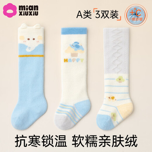 Cotton baby socks autumn and winter new thickened warm knee-high socks for boys and girls newborn cartoon cotton calf socks 3 pairs B5062-Happy Elephant-3 pairs of skin-friendly velvet knee-high calf socks 0-6 months - recommended foot length 8-10cm