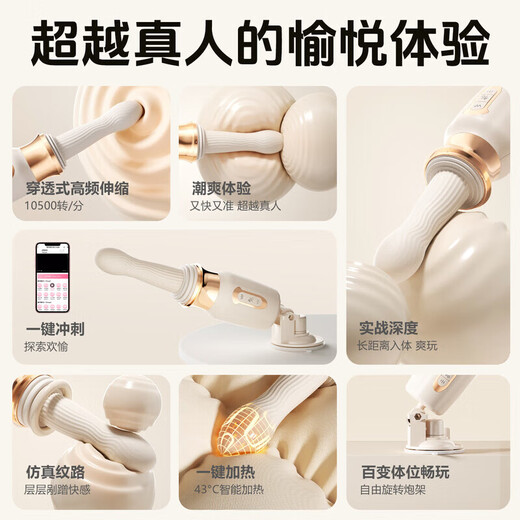 Mystery Electric Cannon New Model for Women Fully Automatic Telescopic Vibrator Piling Orgasm Vibrator for Women Small Waist Women's Trendy P Package