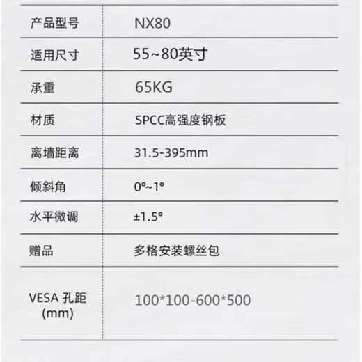 KALOC new structure does not block the socket, ultra-thin built-in double-arm telescopic TV bracket wall mount, telescopic and rotating, suitable for 100-inch Hisense 85, Xiaomi TCL NX80, ultra-thin 3.15 cm, suitable for 65-80 inches