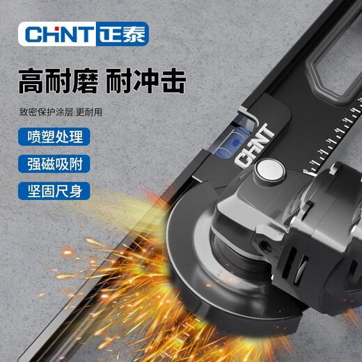Chint high-precision level small with multi-function solid anti-fall aluminum alloy level accurate and portable measurement 300MM solid cast aluminum level + marker strong magnetic high-precision level