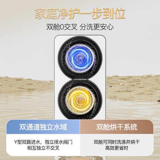 KANGYAN double cabin washing and drying integrated underwear washing machine fully automatic mini washing machine small baby double barrel partitioned drum underwear washing machine special socks washing lazy artifact wall hanging model washing and drying integrated | first-level energy efficiency | UV blue light sterilization mites