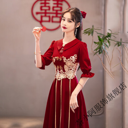 Tea girl's toasting dress bride's burgundy wedding engagement dress dress can be worn back to the house casual wear lapel spring and summer red M
