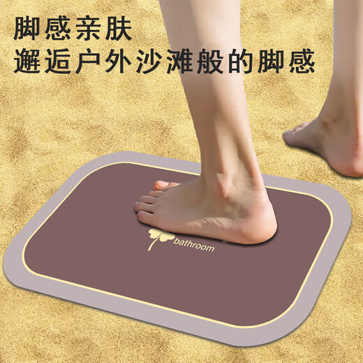 Bathroom floor mat absorbs water, non-slip, quick-drying, ultra-thick bathing foot mat, toilet bathroom new anti-slip mat, four-leaf clover-ka 40X60CM