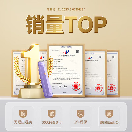 VTT double-head electric shaver for private parts, men and women, pubic and armpit hair removal instrument, hand hair, leg hair, lip hair, whole body razor, armpit bikini shaving artifact trimmer, star model, lilac + powerful hair removal + painless comfort, no black spots