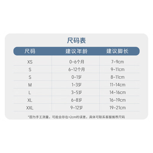 Newborn baby socks, red New Year socks, plus velvet and thickening, 100 days and full moon celebration, Category A baby mid-tube socks, 3 pairs of Lucky Lion-Red Stripes-Ping'an Yuanbao, 1-3 years old, M, recommended foot length 12-14cm