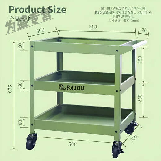 Qiao Bo Lai three-layer trolley, industrial style tool trolley, wheel storage parts, mobile home flower stand, green plant trolley, black