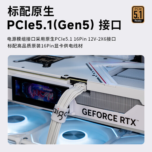 Aigo Esports EU SUPER Rated 750 W Bronze Straight Outlet Weißes Desktop-Host-Netzteil 80PLUS Bronze/Alle japanischen Kondensatoren/PCIE5.1