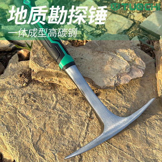 RSRDDY Germany Geological Exploration Hammer Sheet Metal Hammer Ore Hammer Professional Multi-Function Household Quarrying Mountaineering Pointed Flat Unicorn Hammer 600g (Black)