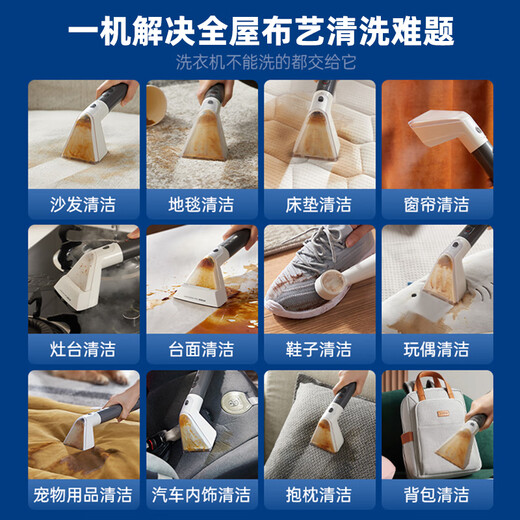 Donlim fabric cleaning machine, high-temperature steam cleaning machine, multi-functional steam cleaning, sterilization, mite removal, spray and suction all-in-one machine for washing sofas, mattresses, curtains and carpets cleaning tool DL-6906 (with all brush heads)