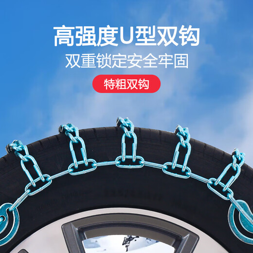 Gongma Automobile Anti-skid Chain Great Wall Car Tank 300 Tank 500 Special Escape Artifact Does Not Damage Tires Tire Iron Chain No corresponding option found Contact customer service