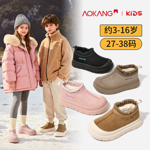 Aokang Children's Cotton Shoes 2025 Winter Boys and Girls Cotton Boots New Velvet Thickened Snow Boots Anti-Slip Boots Pink Size 27 Inner Length About 17.5cm