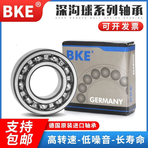 Z German high-speed bearing 6403 6404 6405 6406 6407 6408rs 6409z 6410z 6410-ZZ/Z/2Z iron cover (50*130*31)