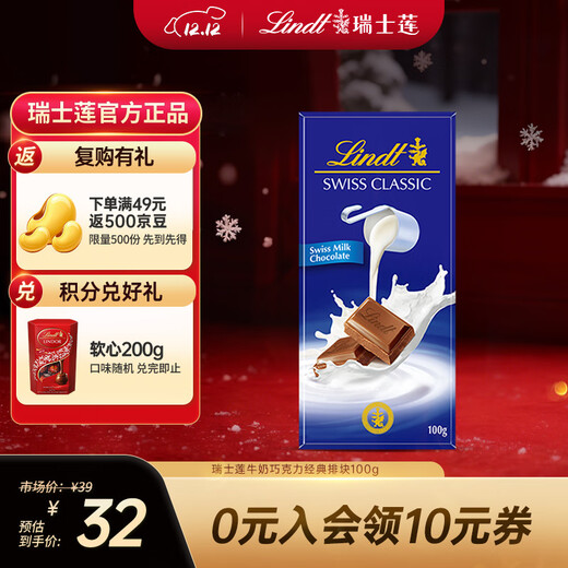 Lindt Milk Chocolate Classic Blocks 100g Imported Snacks Candy Souvenirs Christmas Gifts