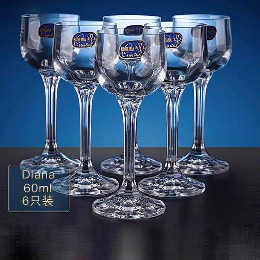 Yusenyi Czech original imported liquor glass Bohemian crystal glass one or two small wine glasses goblets spirits glasses new Diana 60ml 6 pack