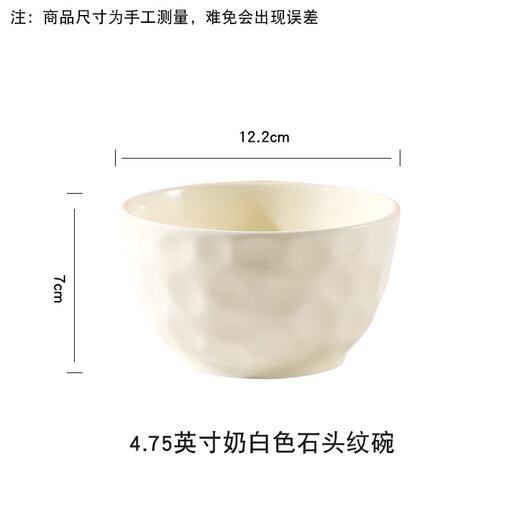 Tuojin bowl household ceramic rice bowl tableware soup bowl instant noodle bowl household stone pattern creative personality 2026 new bowl 4.75-inch stone pattern milk white bowl 4 pieces can be put into the disinfection cabinet