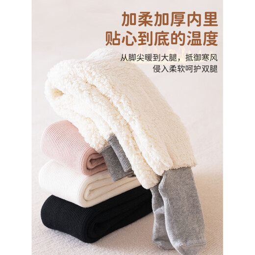 Aya Tingying Girls' Pantyhose Autumn and Winter Children's Leggings Thickened Northeastern Lamb Velvet Baby Pantyhose Baby Outerwear White 4-7 Years Old XL Code (Pants Length 65 Recommended Height 105-120cm)