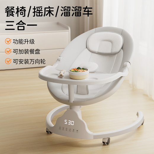 Badotong electric baby rocking chair to coax the baby, 0-3 years old dining chair cradle to coax the baby to sleep, newborn baby meeting gift, high-end