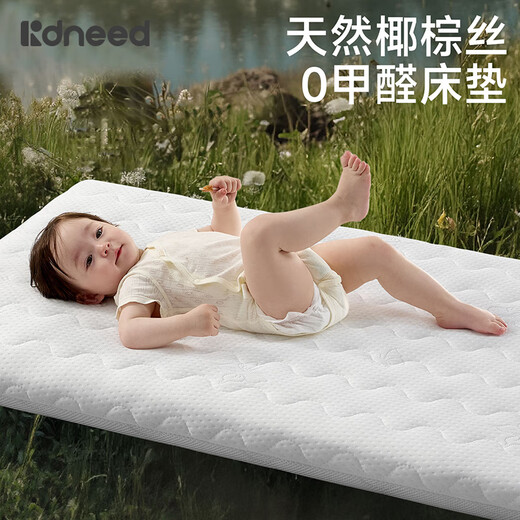 Kosdeni crib mattress newborn mattress children baby coconut palm mattress latex hard mattress maternal and infant grade customization classic model soft and hard double-sided 0.9 meters * 0.5 meters
