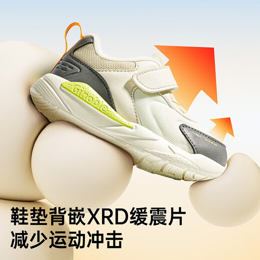 Ginoble toddler shoes winter thickened cotton shoes retro trendy boys and girls shoes GW1657 cotton white 150mm