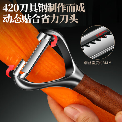 Wanggang 304 stainless steel multifunctional grater household kitchen potato carrot scraper fruit and vegetable grater artifact 304 steel rosewood grater