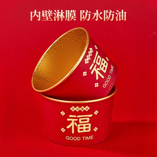 Blue natural New Year red disposable bowls, chopsticks and cups three-piece set for 10 people paper cups bowls and chopsticks blessing tableware set