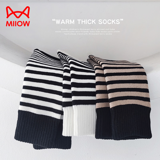 MiiOW Children's Socks Autumn and Winter Plus Velvet Thickened Stockings Men's and Women's Winter Simple Striped Mid-calf Warm Socks Black and White/Strip + White and Black/Strip/2 Pairs One Size Straight 1-12 Years Old
