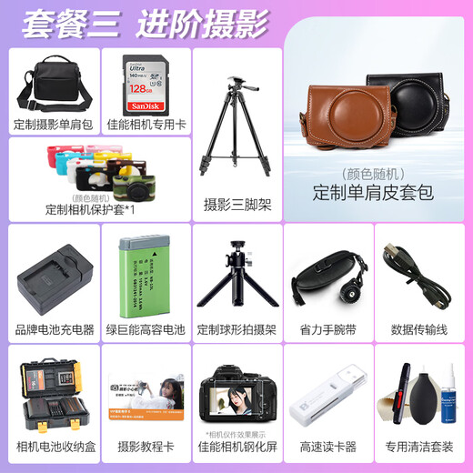 佳能sx740hs相机 高清旅游家用美颜数码相机卡片机 入门级长焦卡片机  PowerShot SX740 HS 黑色 官方标配【不含内存卡/相机包/大礼包等】