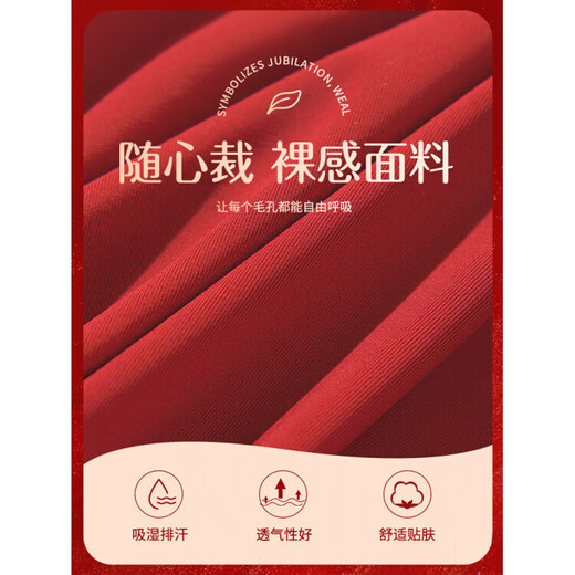 LA BRUKET Red Zodiac Year Women's Underwear Set Female Wedding Bride Sexy Small Breast Push Up Bra Year of the Horse Gift Box Red Underwear Set 002+ Gift Box 70A 32B 75-95Jin Jin equals 0.5 kg